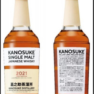 嘉之助 シングルモルト First Edition 2021 ジャパニーズウイスキー