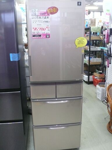 【店頭取引のみ】未使用 ＳＨＡＲＰ 5ドア冷凍冷蔵庫 SJ-W413G-T