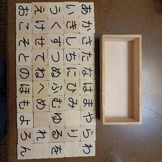 中古ひらがなパズルが無料 格安で買える ジモティー