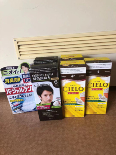 生活用品　6点
