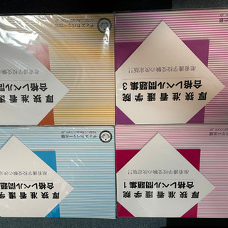 【ネット決済・配送可】厚挟准看護学院の問題集