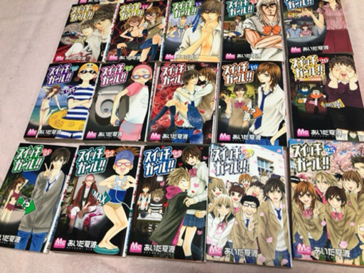 スイッチガール 1 25巻完結 千景 焼津の服 ファッションの中古 古着あげます 譲ります ジモティーで不用品の処分