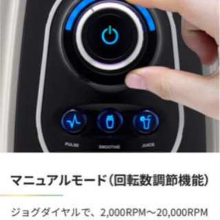 美品 クビンス パワーブレンダー