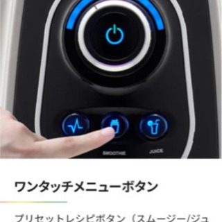 美品 クビンス パワーブレンダー