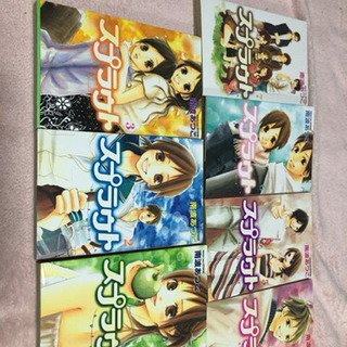中古スプラウトが無料 格安で買える ジモティー 中古スプラウトが無料 格安で買える ジモティー