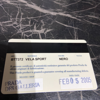 プラダ　PRADA ショルダーバック　黒　NERO ❶