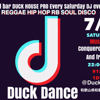 Food bar duck house pro DUCK DANCE