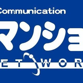 [正社員]転勤なし！賃貸不動産仲介業務の事務と営業！アパマンショ...