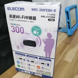 【未開封】エレコム WiFi 無線LAN 中継器 11n/g/b...