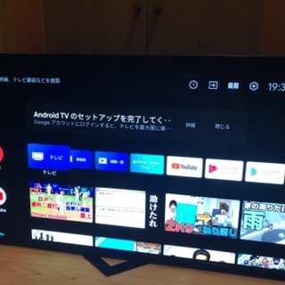 FUNAI  55型 4K有機ELテレビ FE-55U6030 ...