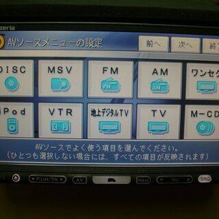 ⑨発送可！！ パイオニア HDD楽ナビ AVIC-HRZ009 2019度版地図＋2019 