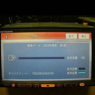 【ネット決済・配送可】10000円　HDD楽ナビAVIC-HRZ...