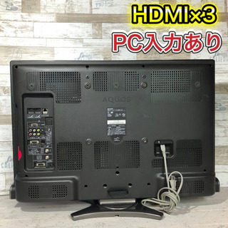 【配送料込み‼️】SHARP AQUOS 液晶テレビ 32型✨ ハイビジョン🌟 