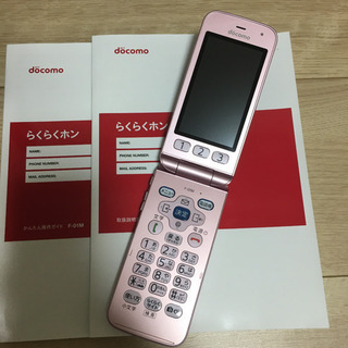 F-01MとACアダプターセット らくらくホン institutoloscher.net