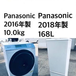☆✨送料・設置無料☆ 10.0kg大型家電セット☆冷蔵庫・洗濯機 2 ☆✨送料・設置無料☆ 10.0kg大型家電セット☆冷蔵庫・洗濯機 2