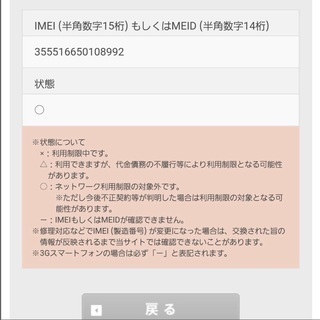 Galaxy Note20 Ultra 5G 256 GB au SCG06