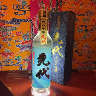 激レア　泡盛　今はてにはいりません