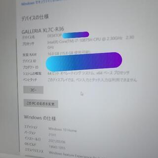 美品・オマケ付]最新ゲーミングノートpc rtx3060 i7-10875h 16GB 1TB