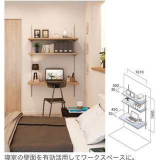 壁付けカウンター【パソコン】【デスク】【大建工業】 家具