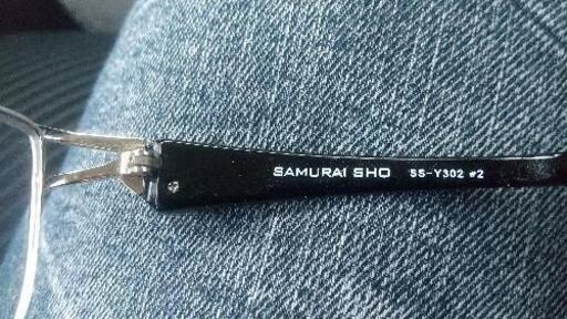 【決まりました】 SAMURAI SHO SS-Y302 #2