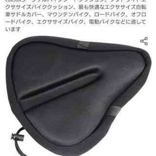 【急募】エアロバイク【値段交渉可】