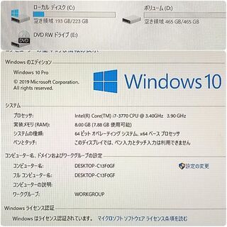 格安ライトゲーミングPC Core-i7 GTX660 SSD240G メモリ8G HDD500GB