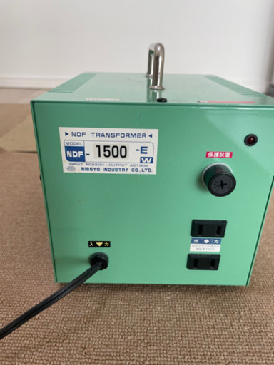 変圧器　日章工業　1500w