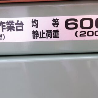 ☆トラスコ TRUSCO OW型作業台 (OWC型) 防水性、耐油性、防汚性に