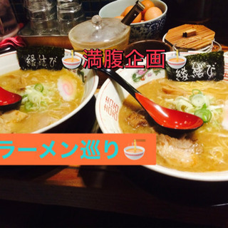 🍜✨太るのわかっててもやめられない❣️社会人→麺巡り✨