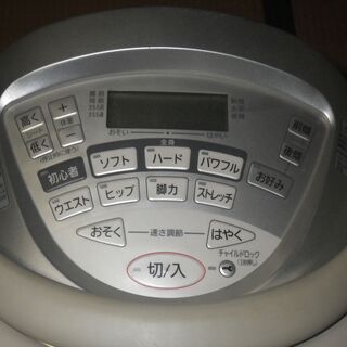 松下電工 ジョーバ（EU7800）です