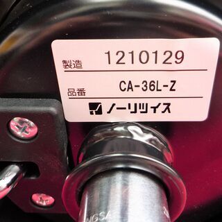 ☆ノーリツイス CA36L-Z 作業用チェア ブラック ワーキングチェア Working chair◆作業時に最適な椅子