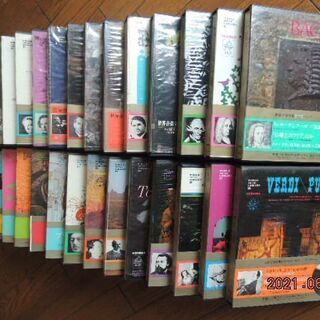 レアモノ】世界音楽全集☆河出書房☆全29巻