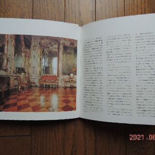 【レアモノ】世界音楽全集☆河出書房☆全29巻