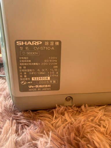 SHARP 除湿機　衣類乾燥機