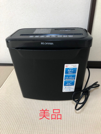 美品　シュレッダー　アイリスオーヤマ
