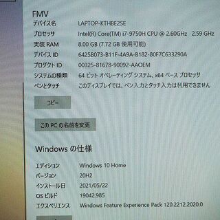 苫小牧バナナ】富士通/FUJITSU ノートブックPC FMVA79D3BK i7 9750H 