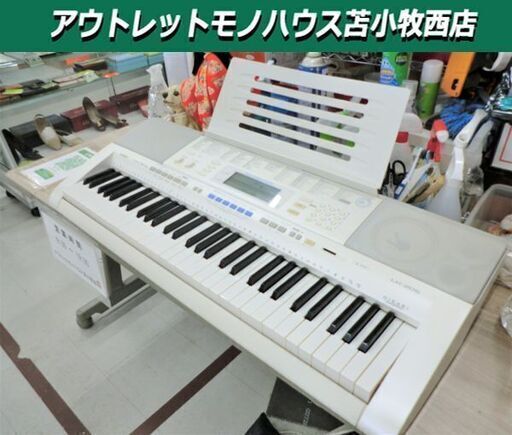 キーボード CASIO カシオ LK-205 61鍵盤 楽器  570音色 幅95x奥行37x高さ13cm ホワイト系 苫小牧西店