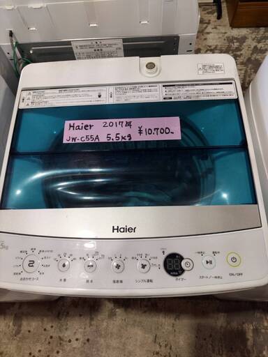 Haier　洗濯機　5.5kg
