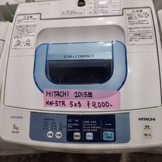 HITACHI　洗濯機　5kg
