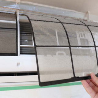 エアコンの洗浄