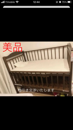 ベビーベッド　ハイシート　ダークブラウン