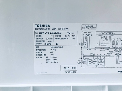 335L ❗️送料設置無料❗️特割引価格★生活家電2点セット【洗濯機・冷蔵庫】