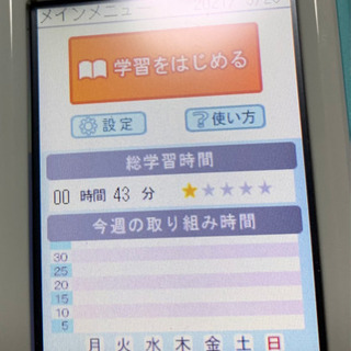 ベネッセ パーフェクト暗記マスター わらび餅 岩国のポータブルゲーム その他 の中古あげます 譲ります ジモティーで不用品の処分 ベネッセ パーフェクト暗記マスター わらび餅 岩国のポータブルゲーム その他 の中古あげます 譲ります ジモティーで不用品の処分