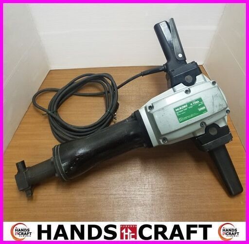 HiKOKI H70SA 電動ハンマー 100V 六角軸 ベスト ブルポイント付属 