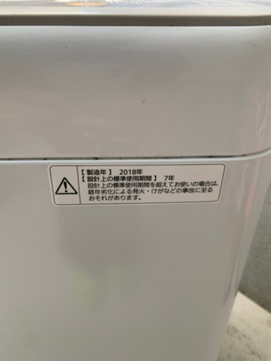 2018年製　洗濯機　三菱
