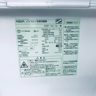 ⭐️2018年式⭐️ 洗濯機/冷蔵庫！！一人暮らし応援✨✨限界価格✨✨