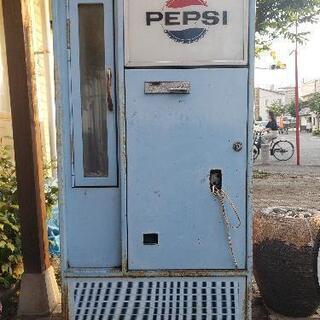 昔のペプシ自動販売機