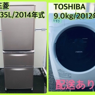 ⭐️10.0kg⭐️ 送料無料✨ドラム式！大型洗濯機/冷蔵庫！