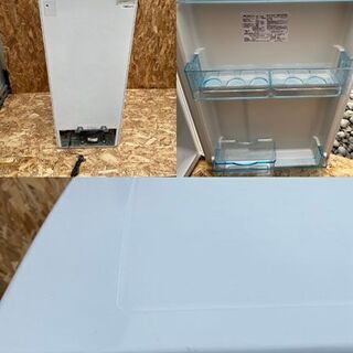 103]Abitelax/アビテラックス 2017年製 電気冷凍冷蔵庫【AR-143E】138L