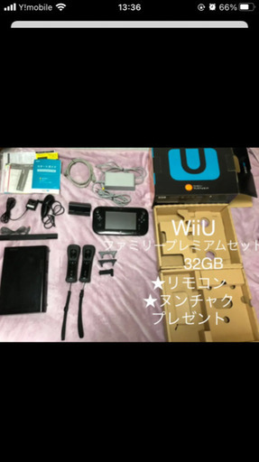 WiiUファミリープレミアム 34GB ブラック